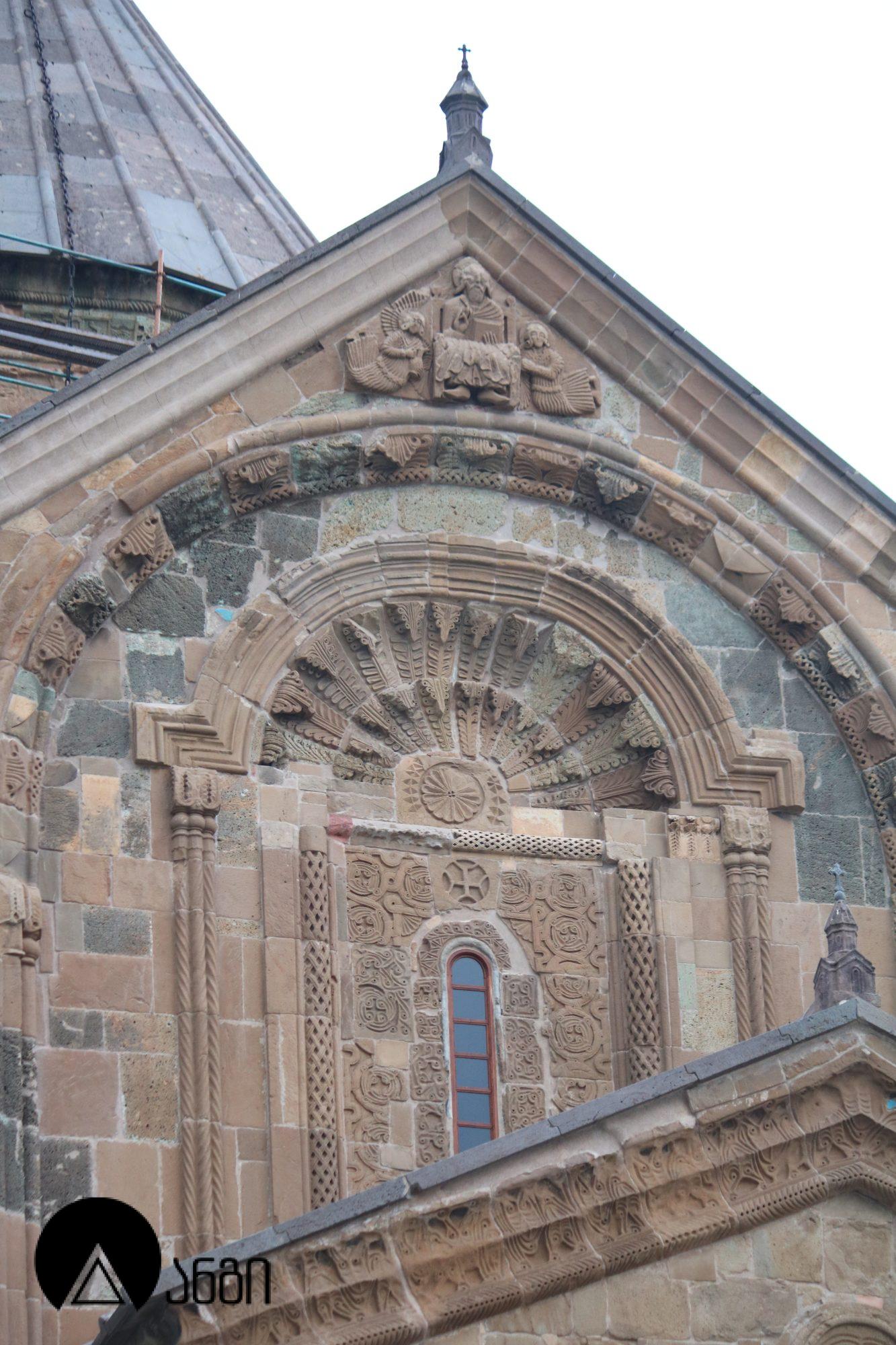 სვეტიცხოვლის საკათედრო ტაძარი