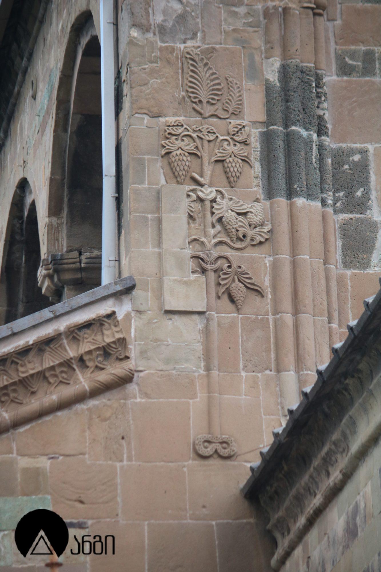 სვეტიცხოვლის საკათედრო ტაძარი