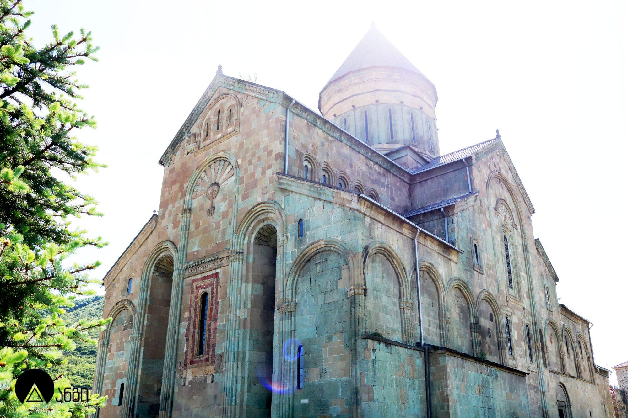 სვეტიცხოვლის საკათედრო ტაძარი