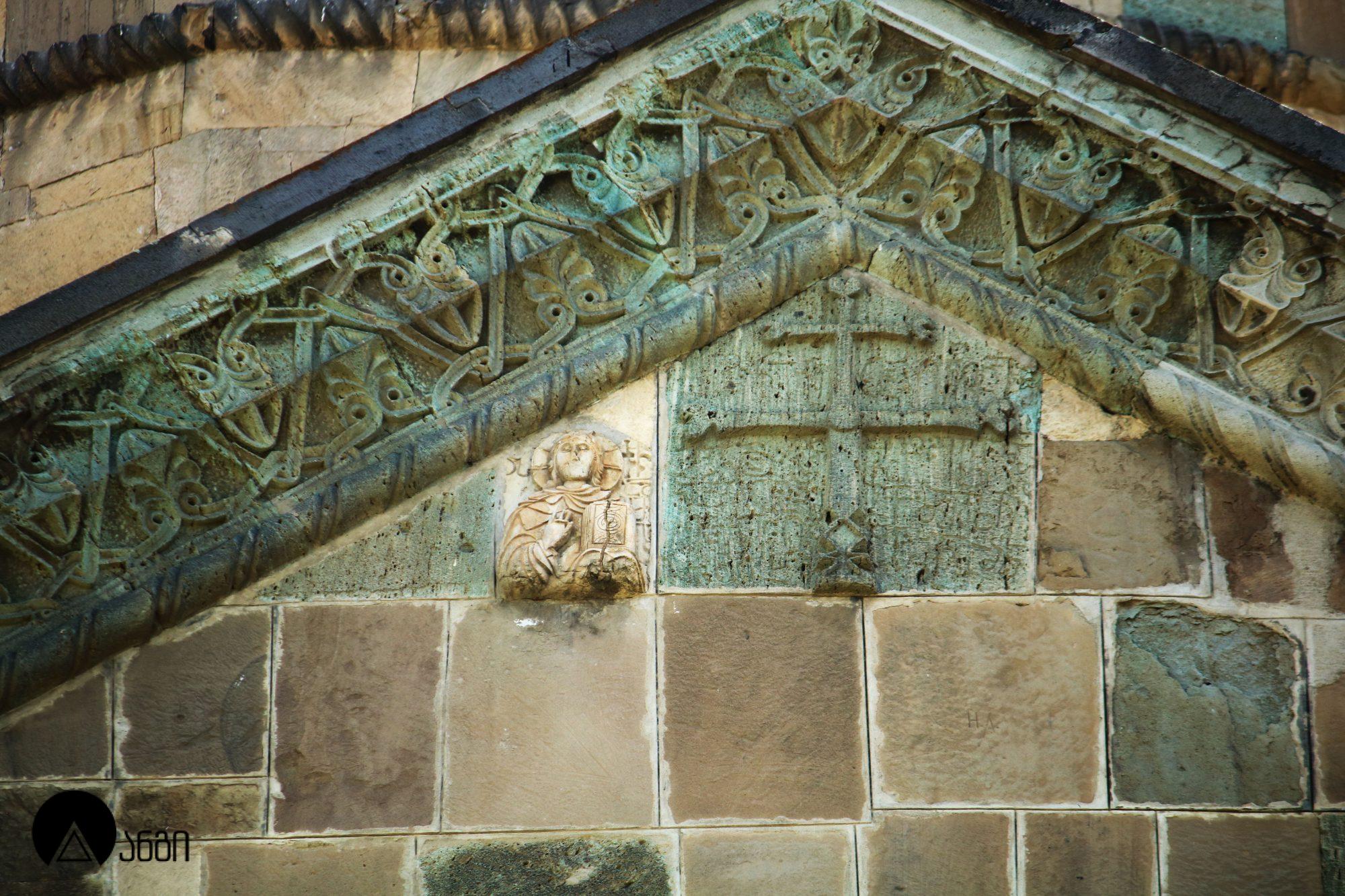 სვეტიცხოვლის საკათედრო ტაძარი