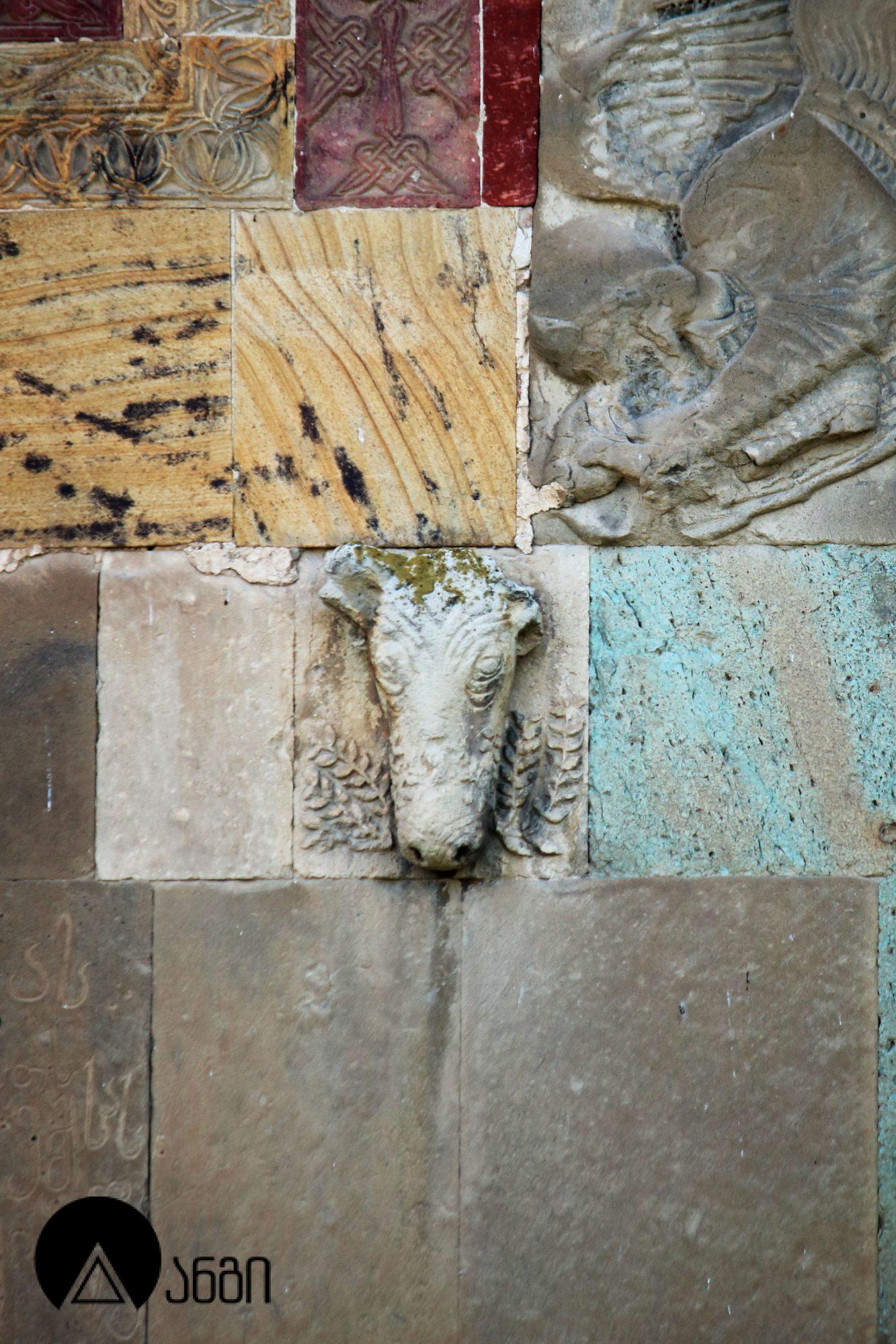 სვეტიცხოვლის საკათედრო ტაძარი