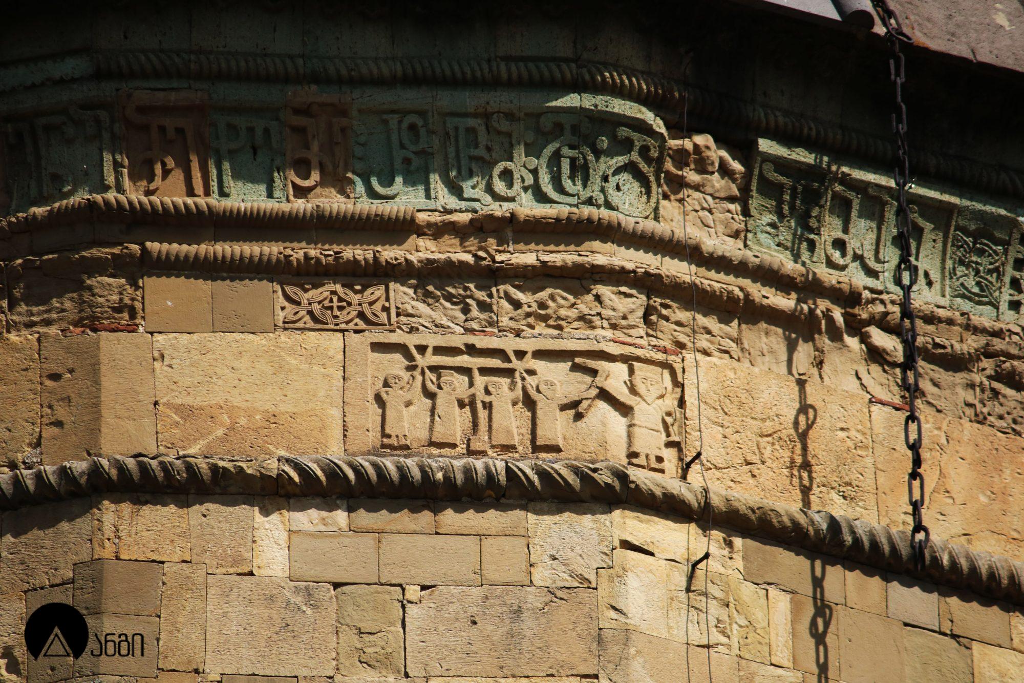 სვეტიცხოვლის საკათედრო ტაძარი