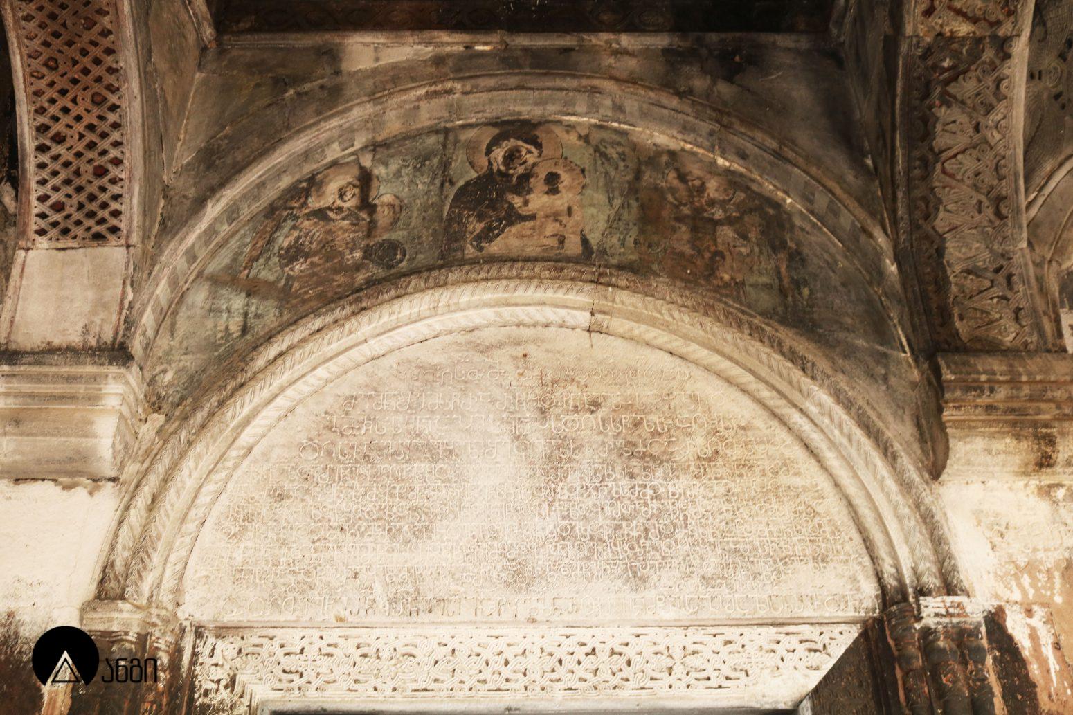 საფარის მონასტერი