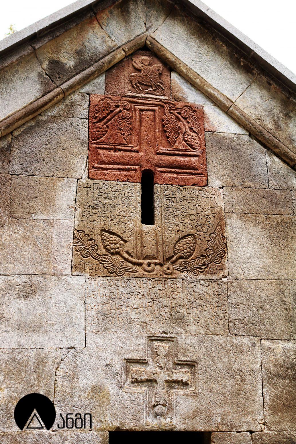 საფარის მონასტერი