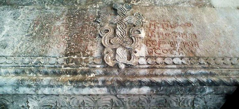 ზედა ვარძიის კომპლექსი ზედა ვარძიის კომპლექსი