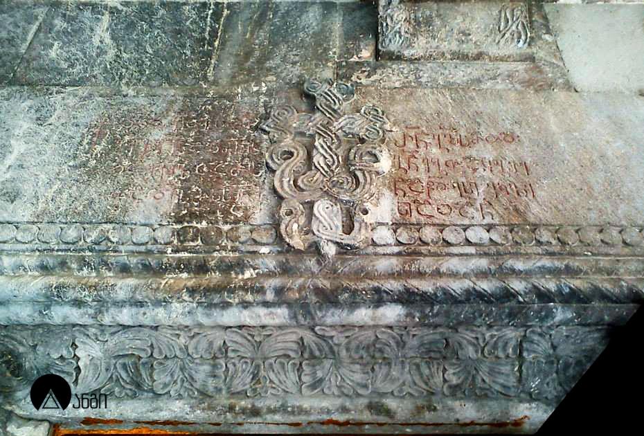 ზედა ვარძიის კომპლექსი