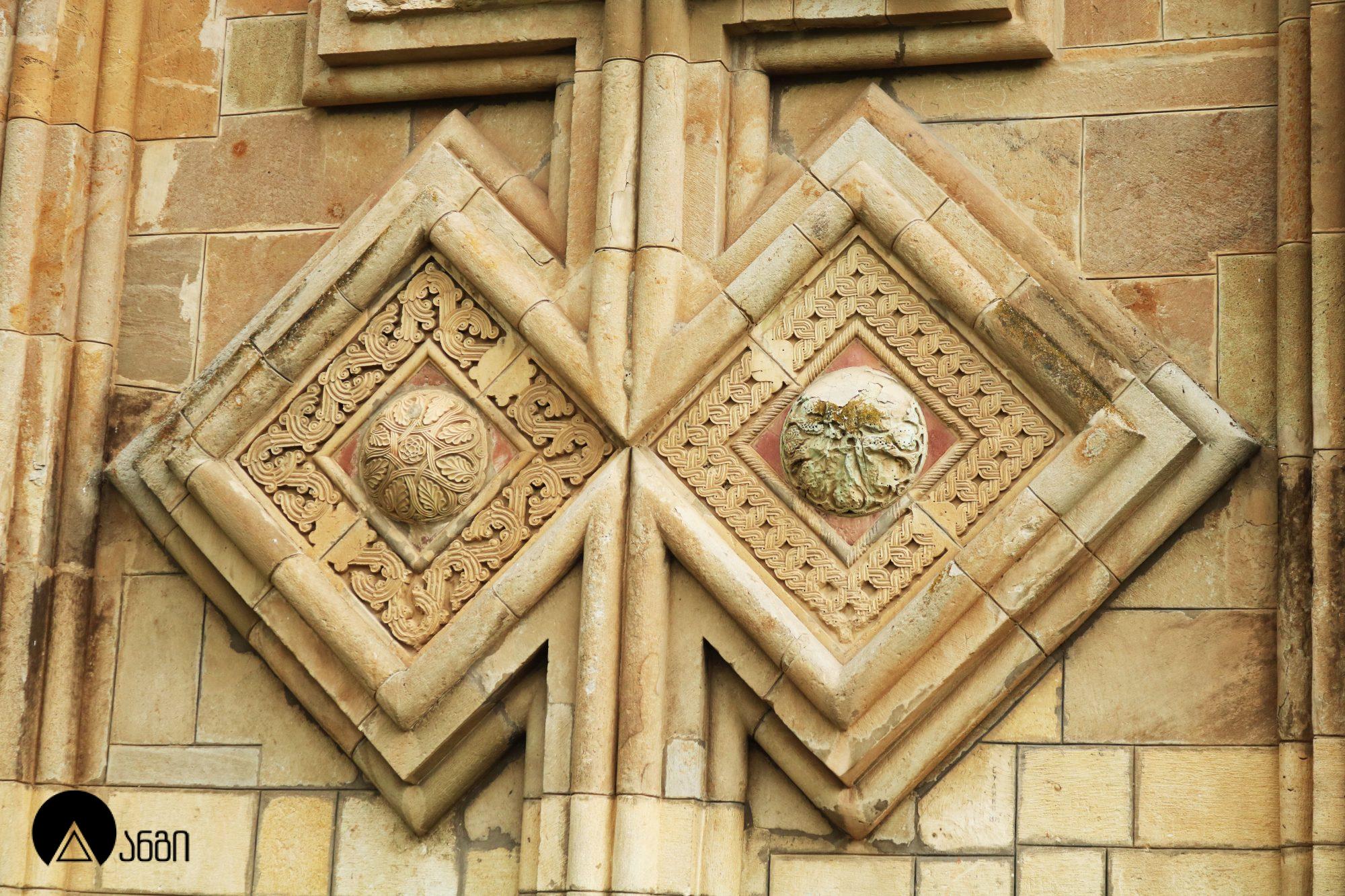 სამთავისი