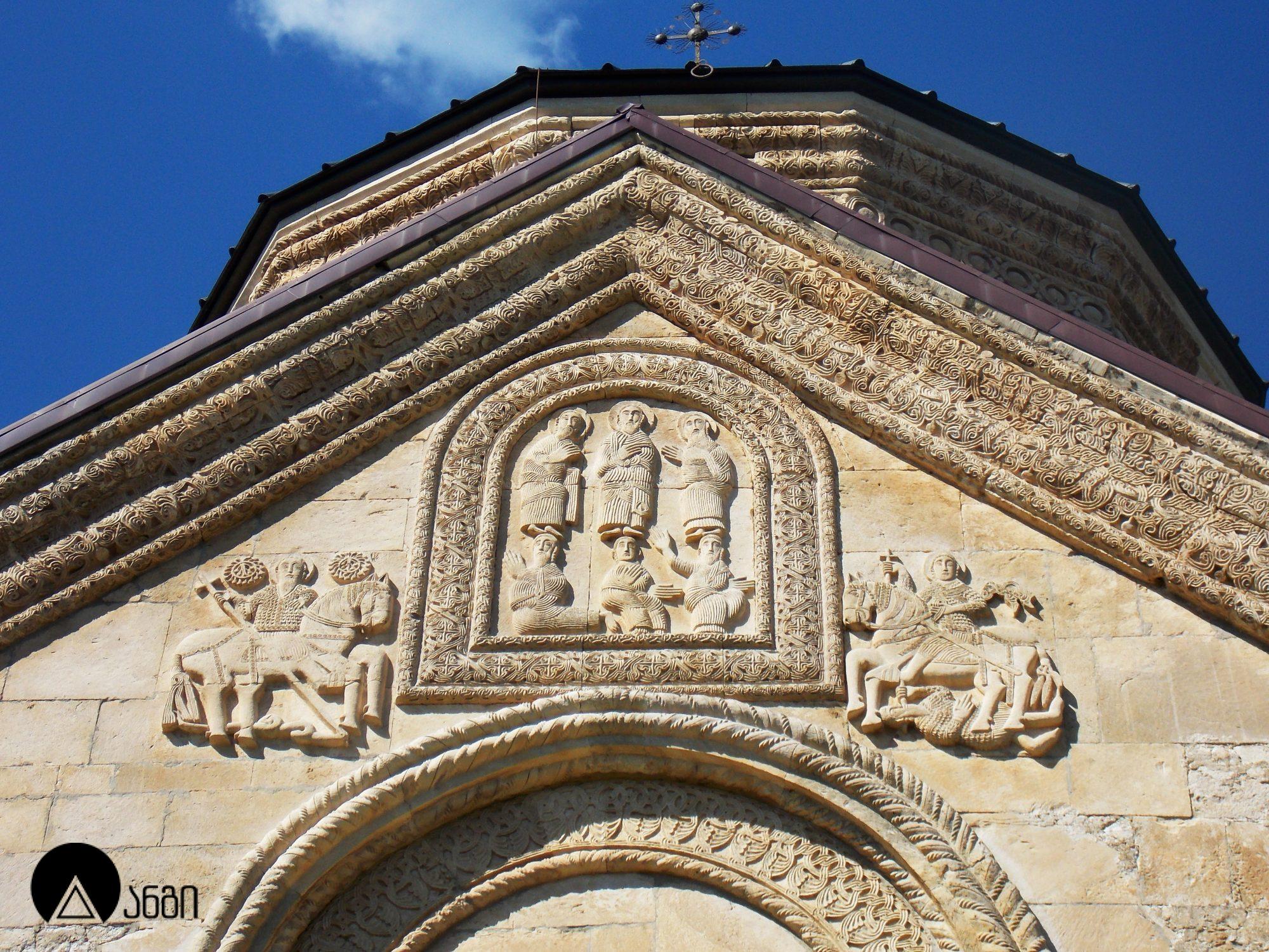 ნიკორწმინდა