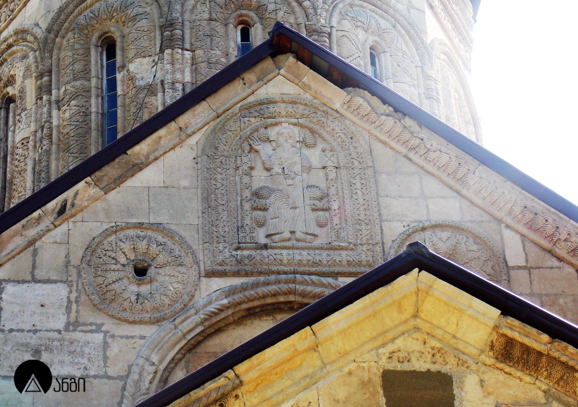 ნიკორწმინდა