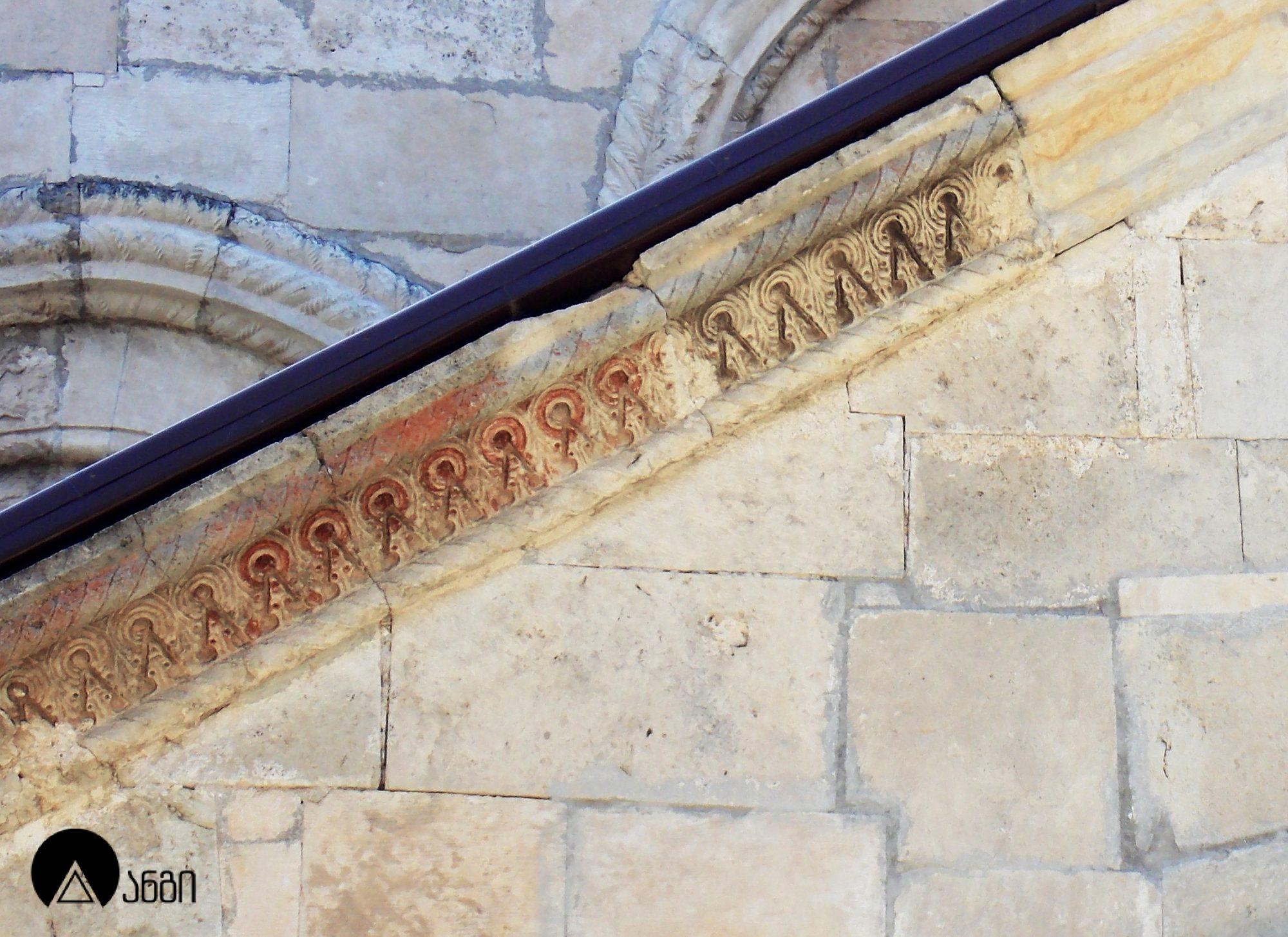 ნიკორწმინდა