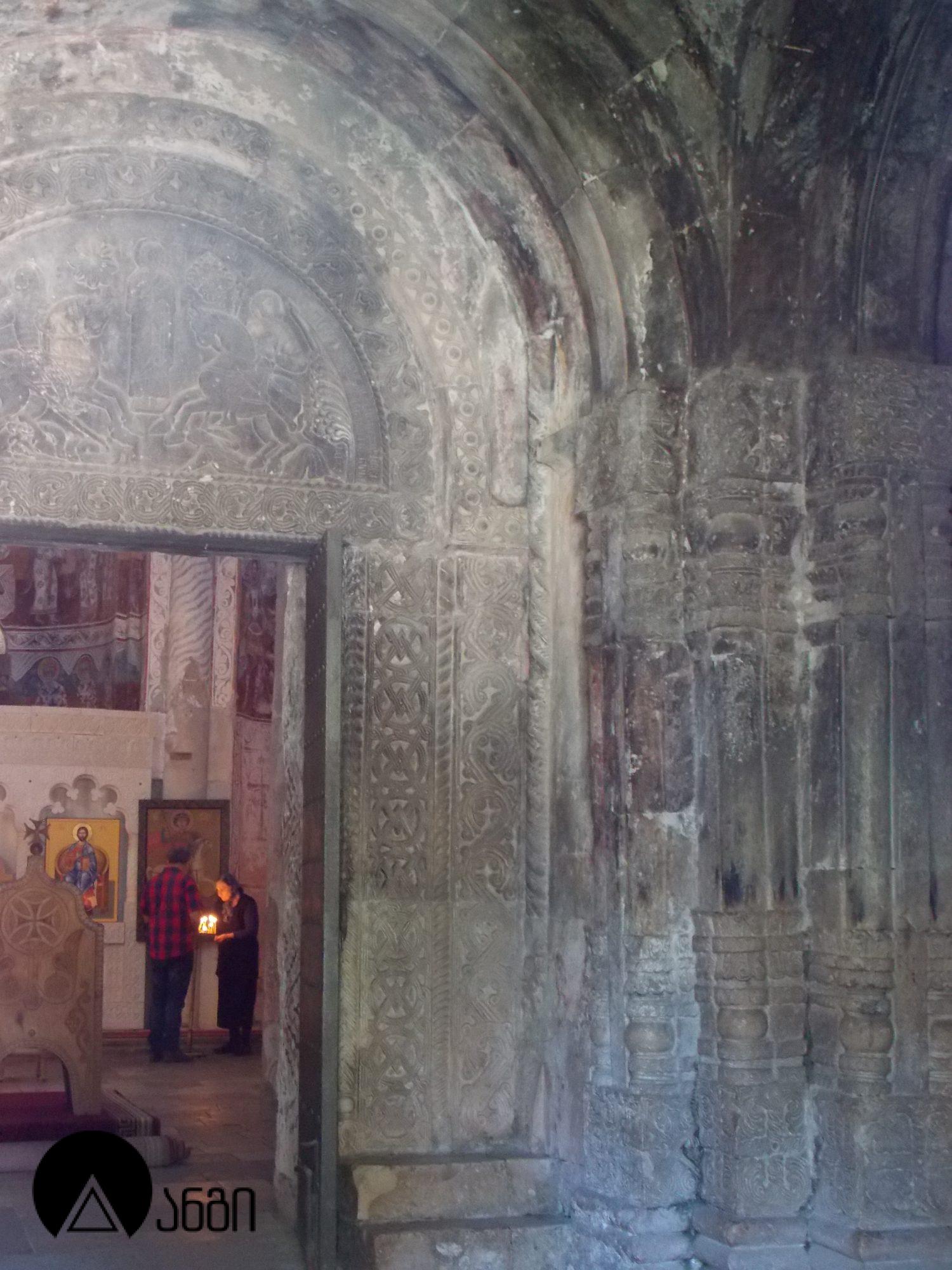 ნიკორწმინდა