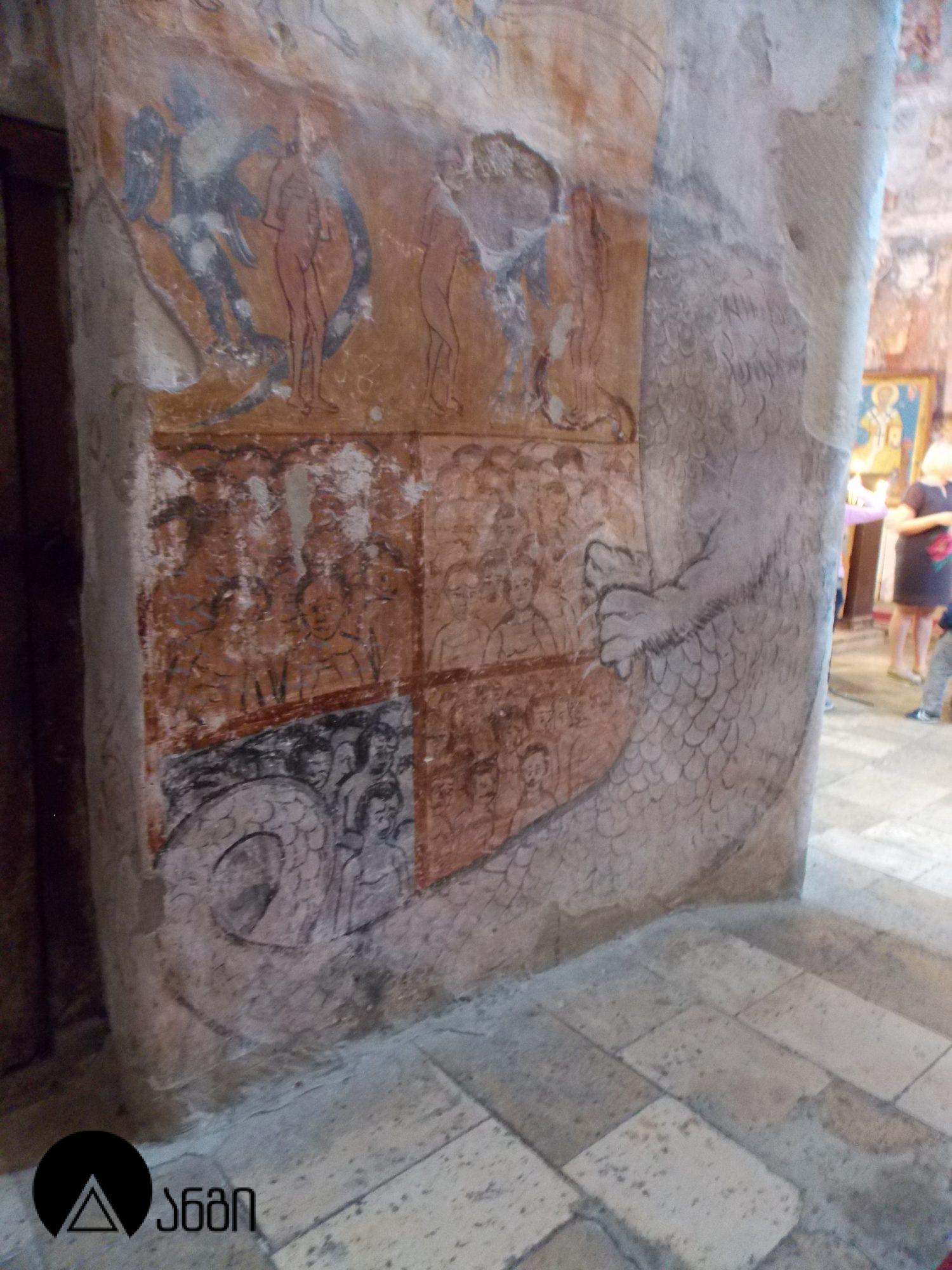 ნიკორწმინდა