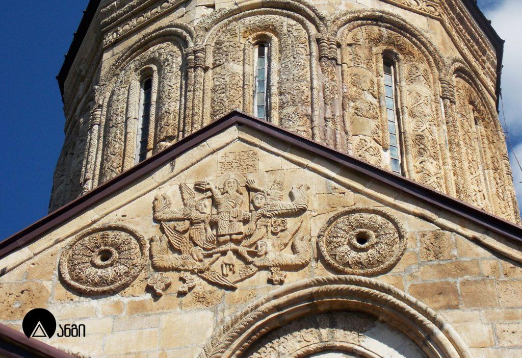 ნიკორწმინდა