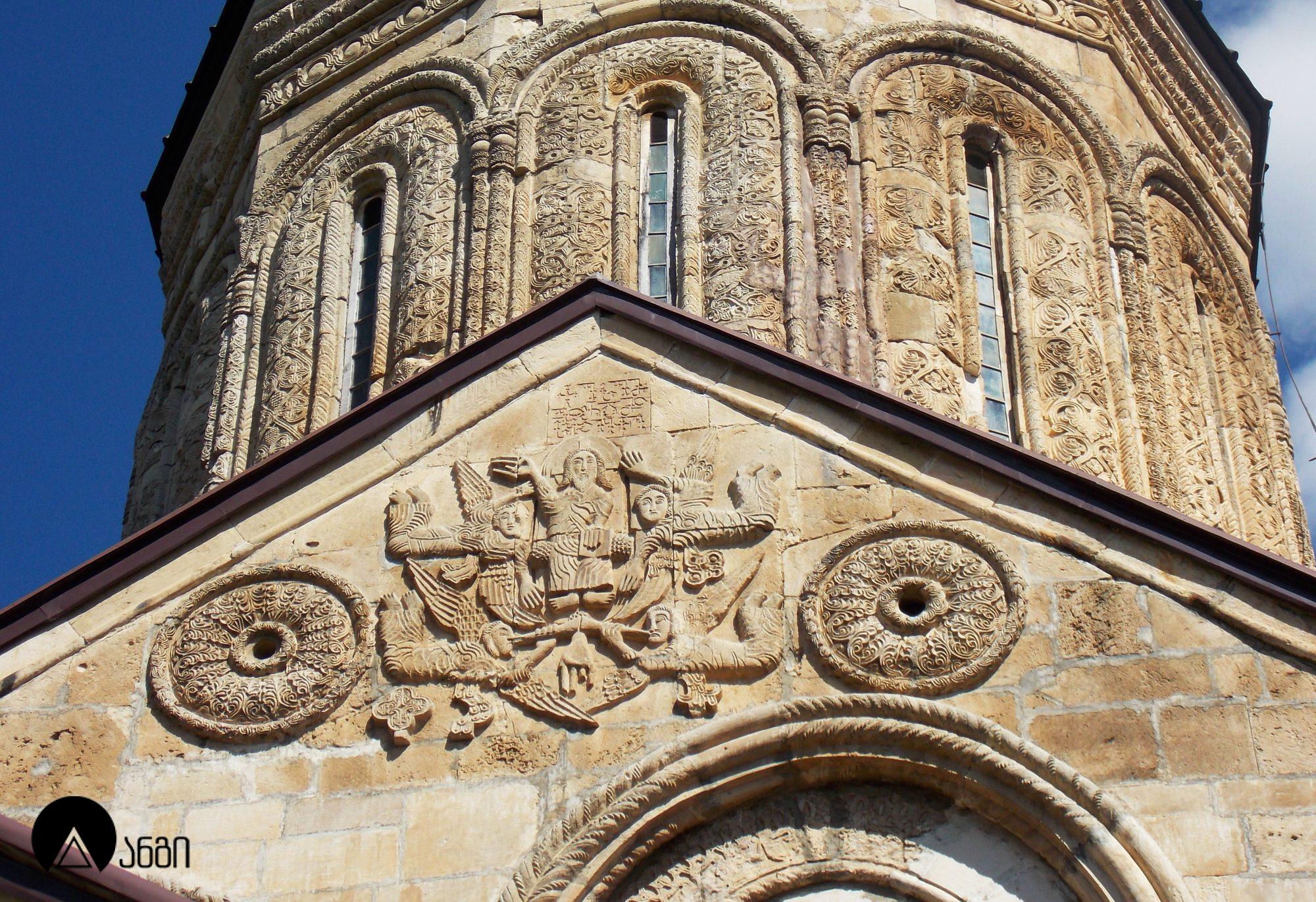 ნიკორწმინდა