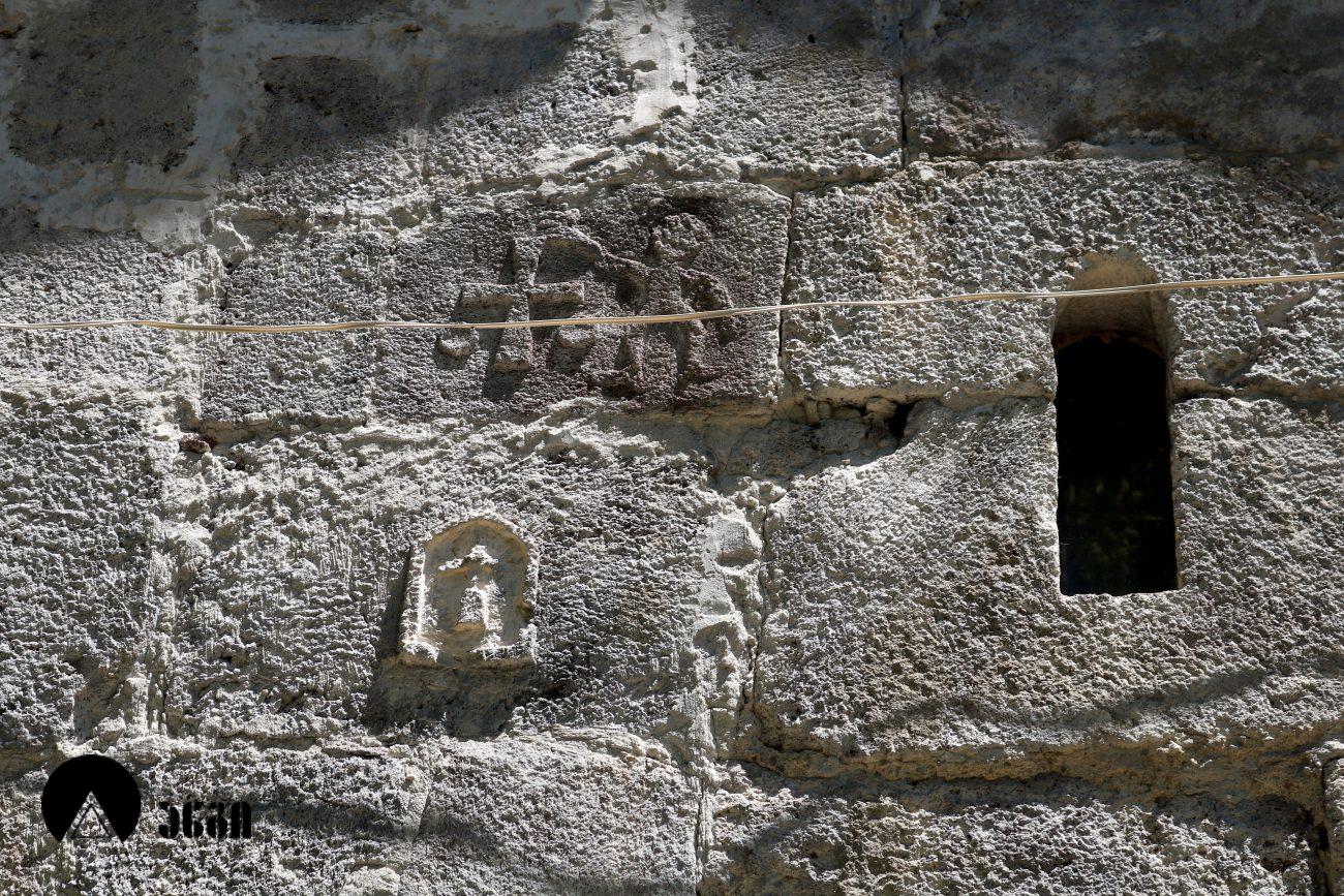 ჭობისხევის ეკლესია