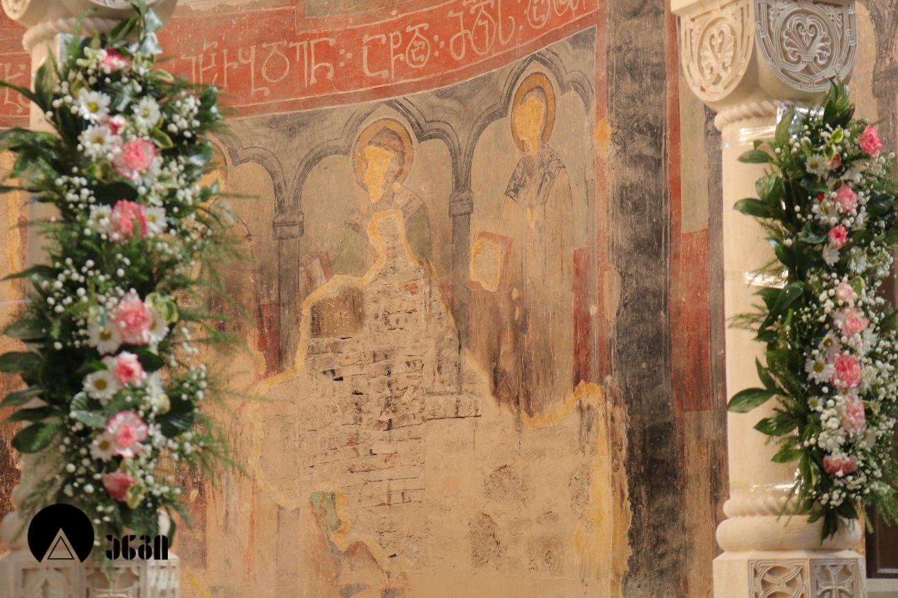 სამთავისი