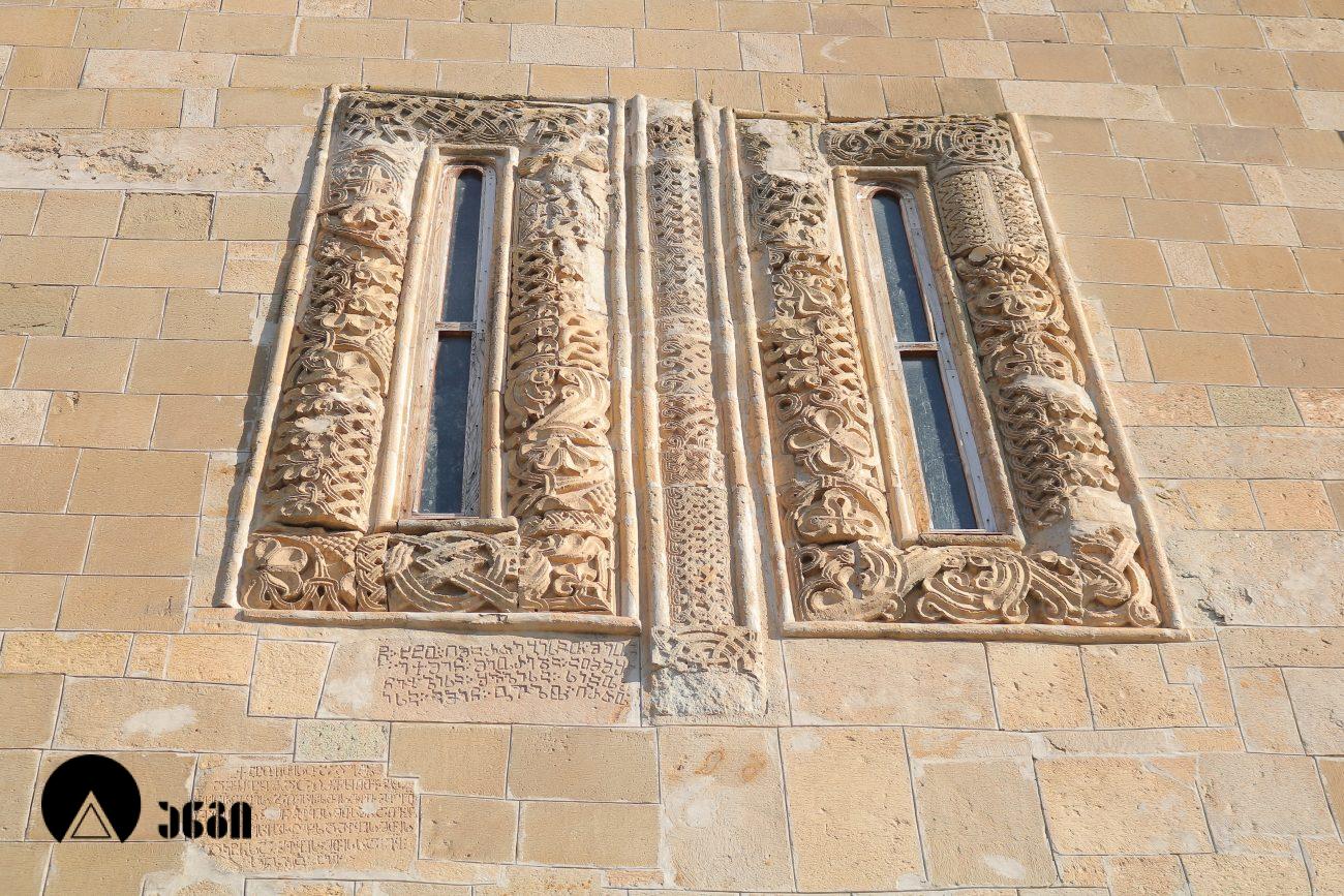 სამთავისი