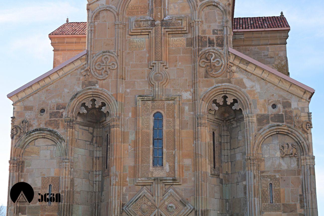 სამთავისი