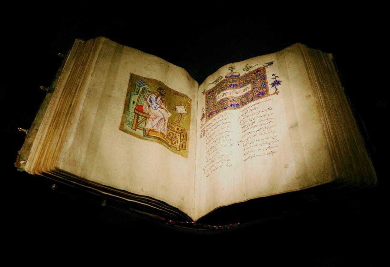 ინტერნეტ რესურსები ხელოვნების ისტორიის თემაზე და როგორ მოვიძიოთ საჭირო ლიტერატურა სვანეთის მუზეუმი