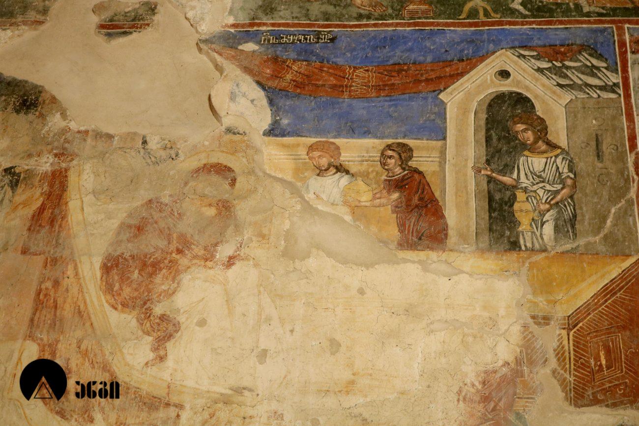 ნეკრესის მონასტერი