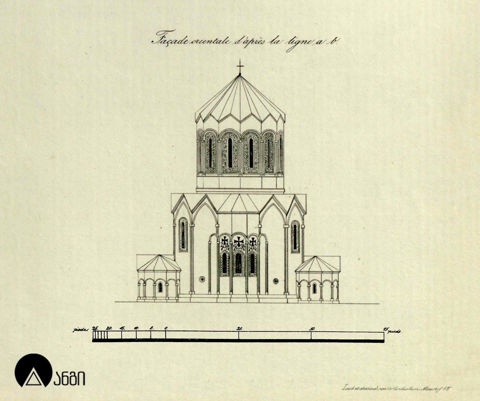 კაცხის ტაძარი