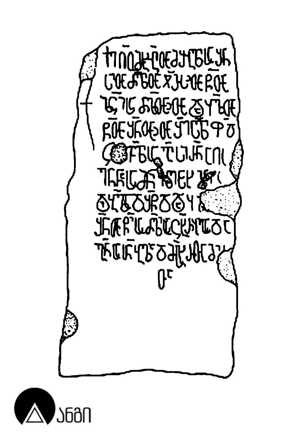 კაცხის სვეტი