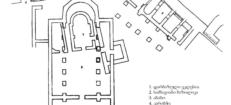 პეტრას ციხე (ციხისძირის ციხე) პეტრას ციხე (ციხისძირის ციხე)