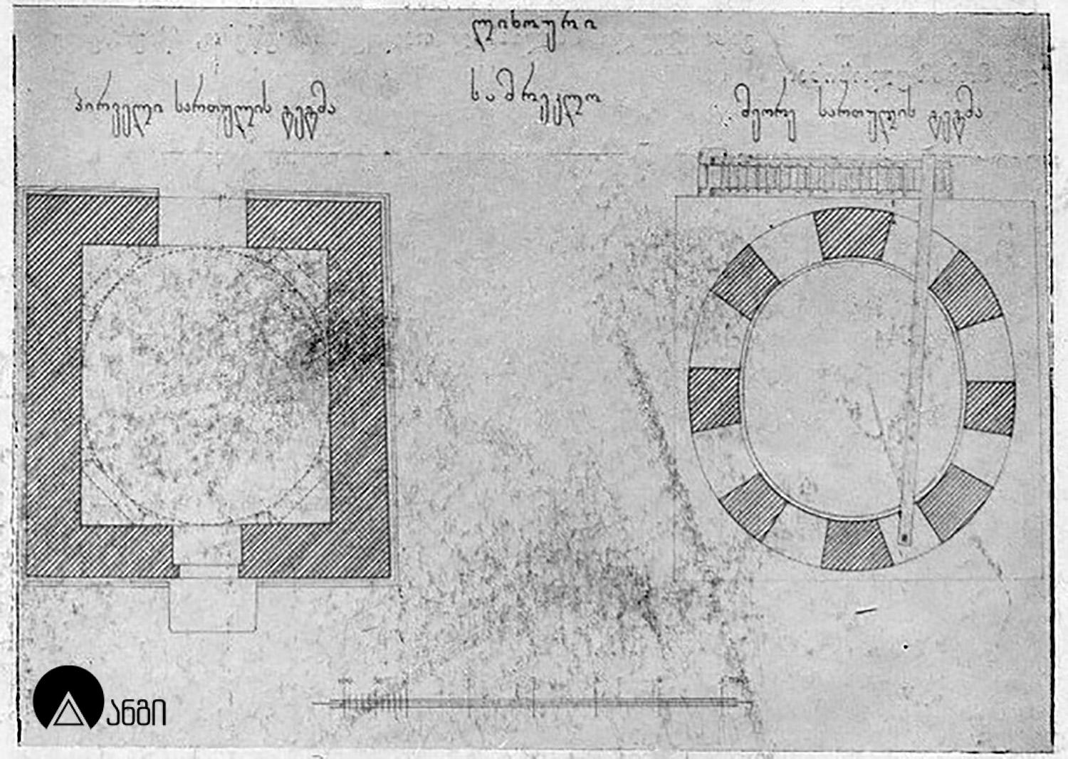 ლიხაურის ღვთისმშობლის ეკლესია