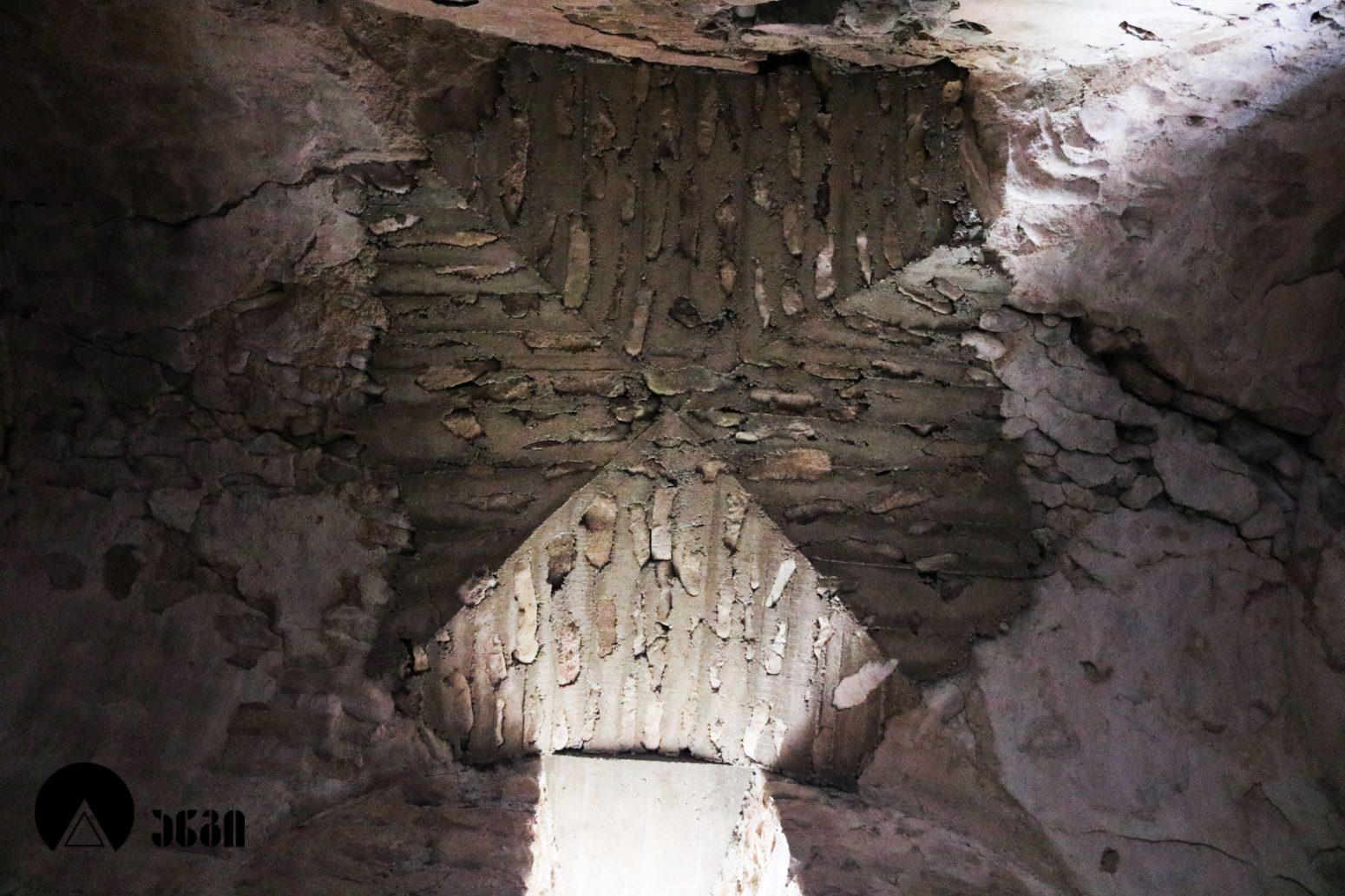 ვაჩნაძიანის ყველაწმინდა