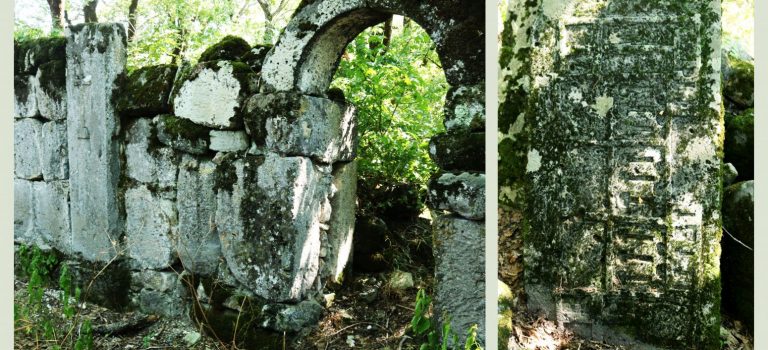 ლიპის ეკლესია ლიპის ეკლესია