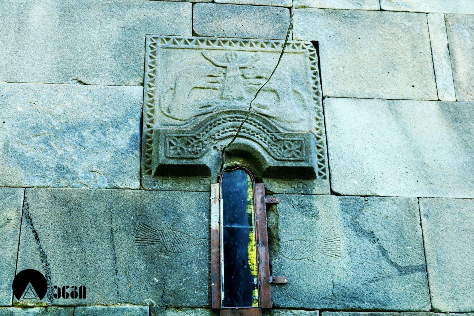 ახალსოფლის წმინდა გიორგის ეკლესია