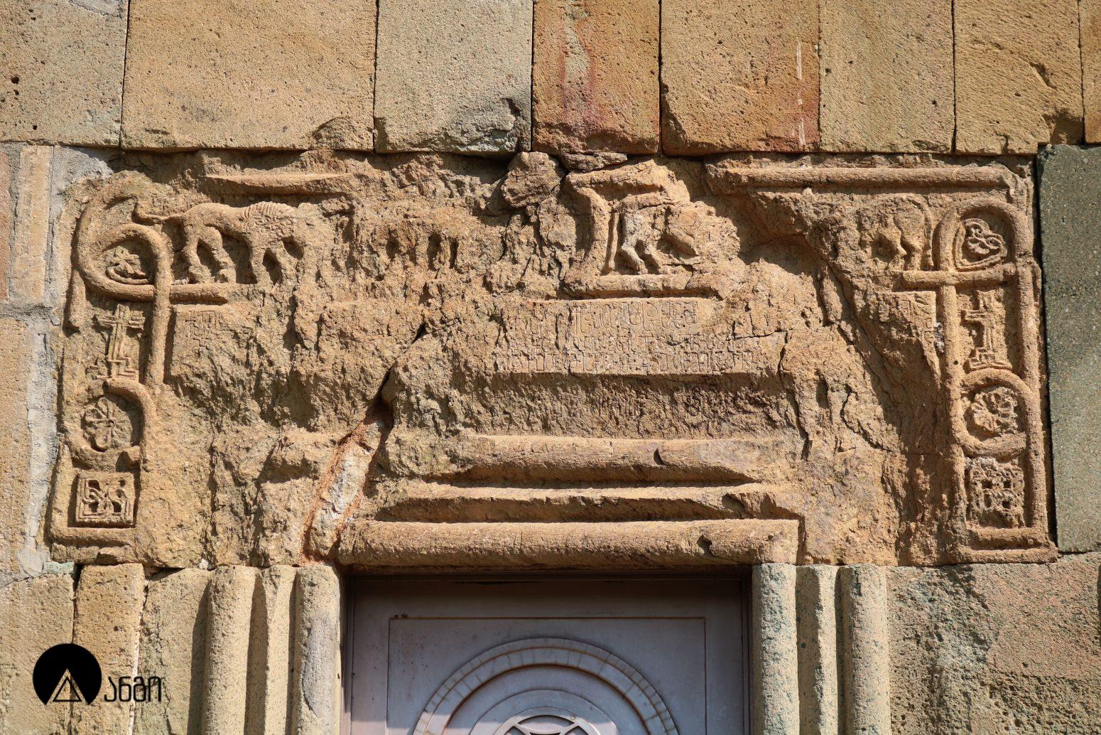 წუღრუღაშენი