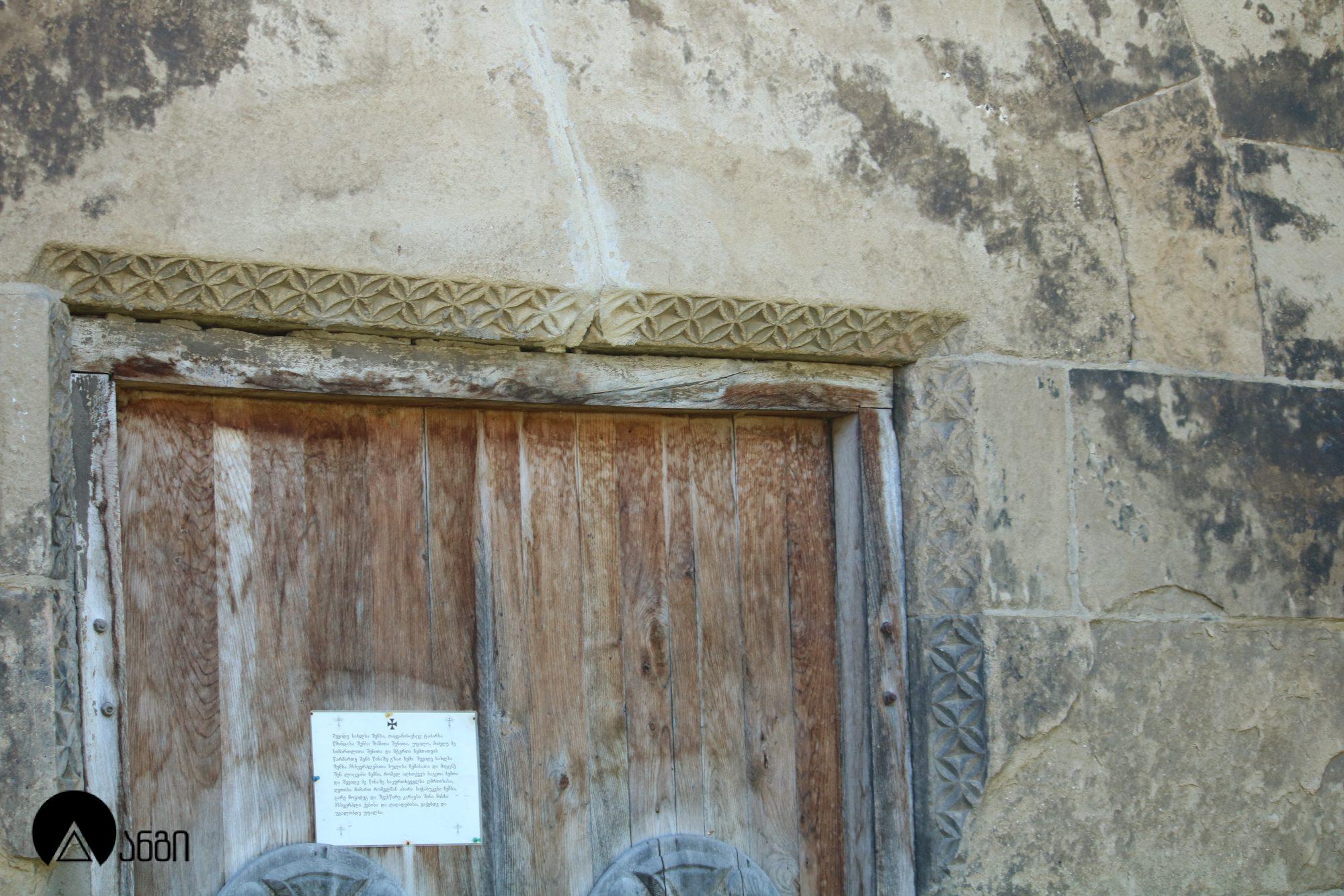 წრომის ტაძარი