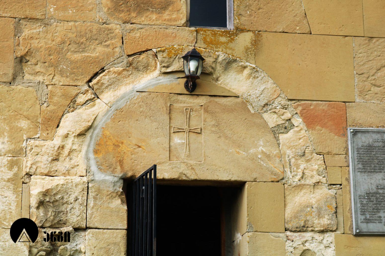 სამწევრისის ტაძარი