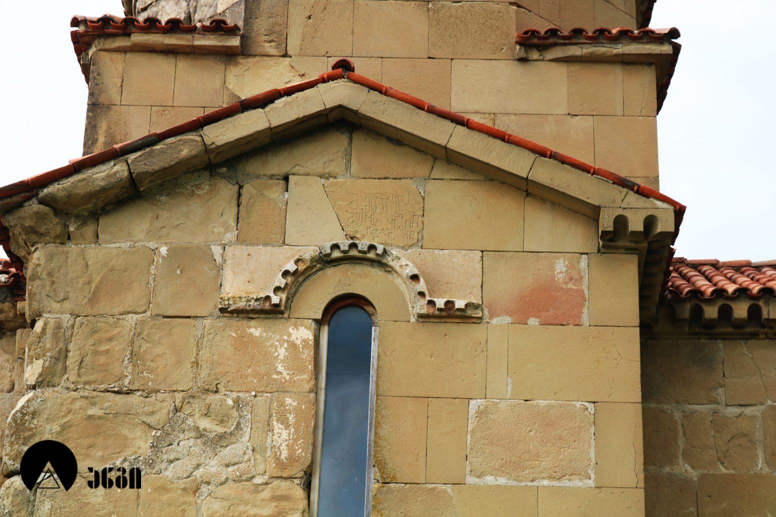 სამწევრისის ტაძარი