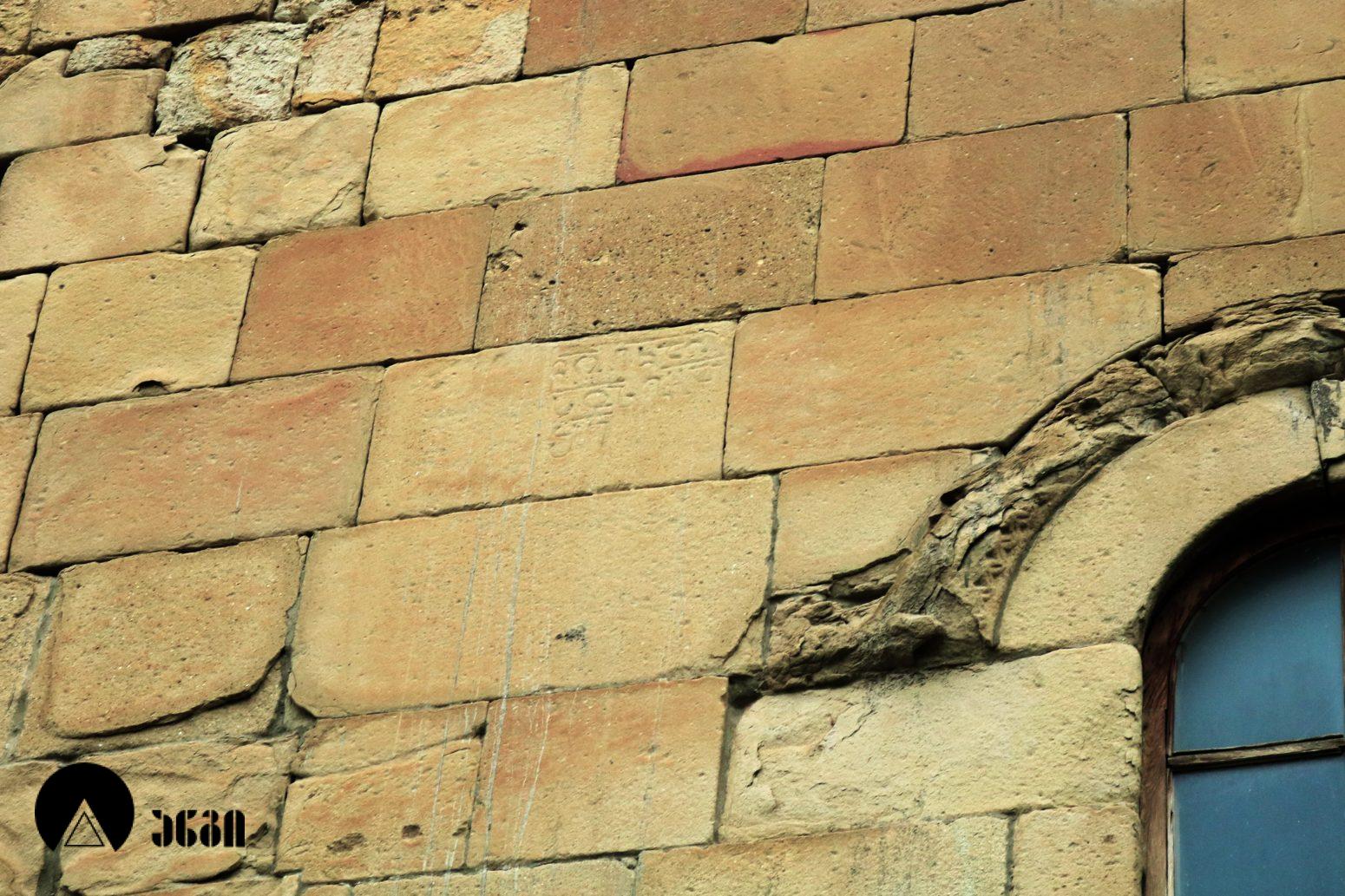 წრომის ტაძარი