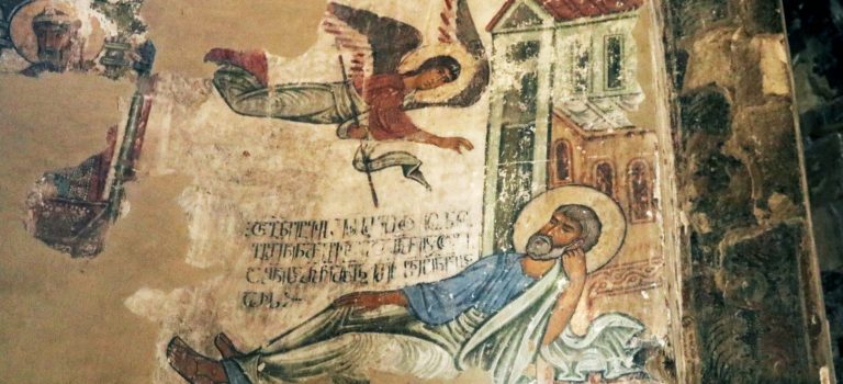 ტესტი: გამოიცანით ტაძარი მოხატულობის საშუალებით ტესტი: გამოიცანით ტაძარი მოხატულობის საშუალებით