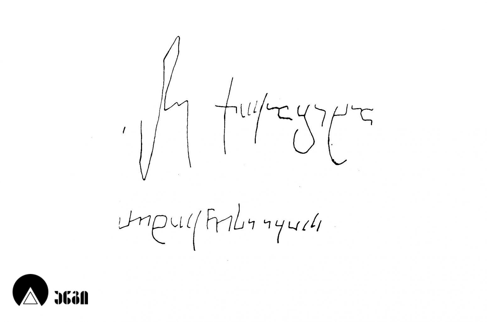 გარეჯის წამებულის მონასტერი