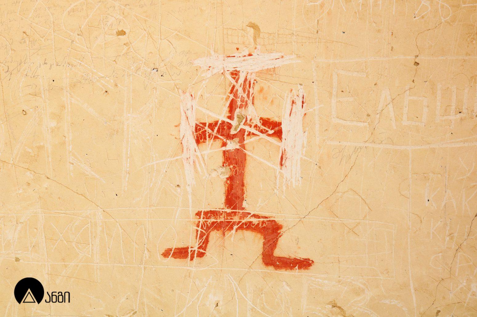 გარეჯის ნათლისმცემლის მონასტერი