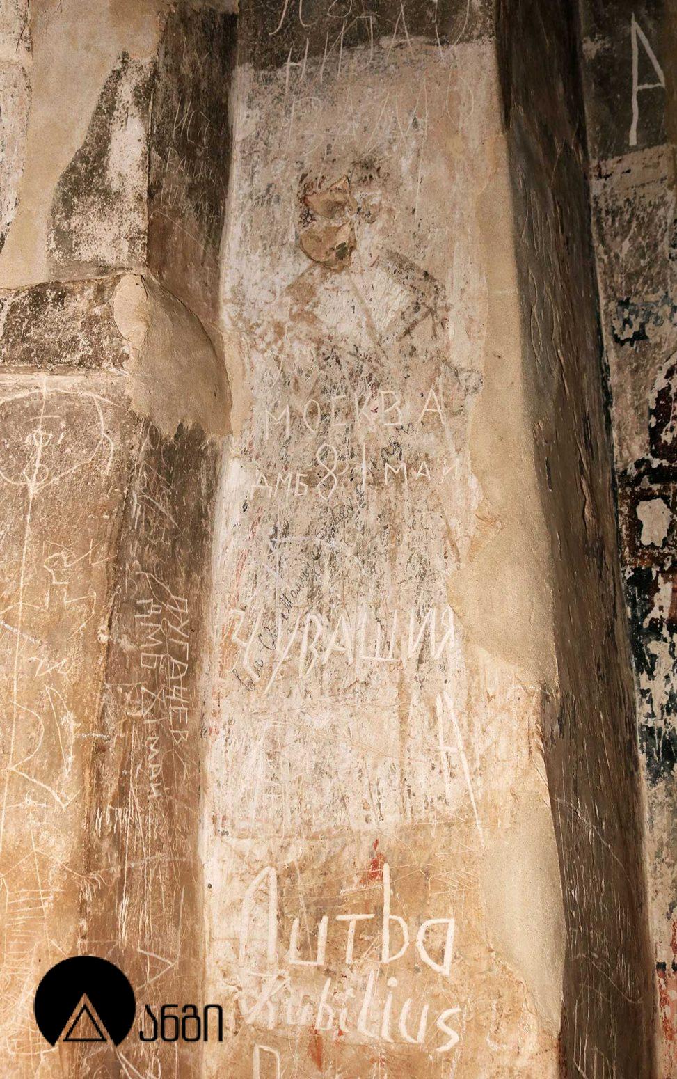 გარეჯის მრავალწყაროს მონასტერი