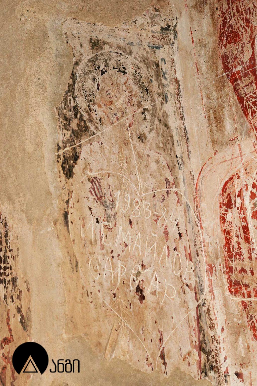 გარეჯის მრავალწყაროს მონასტერი