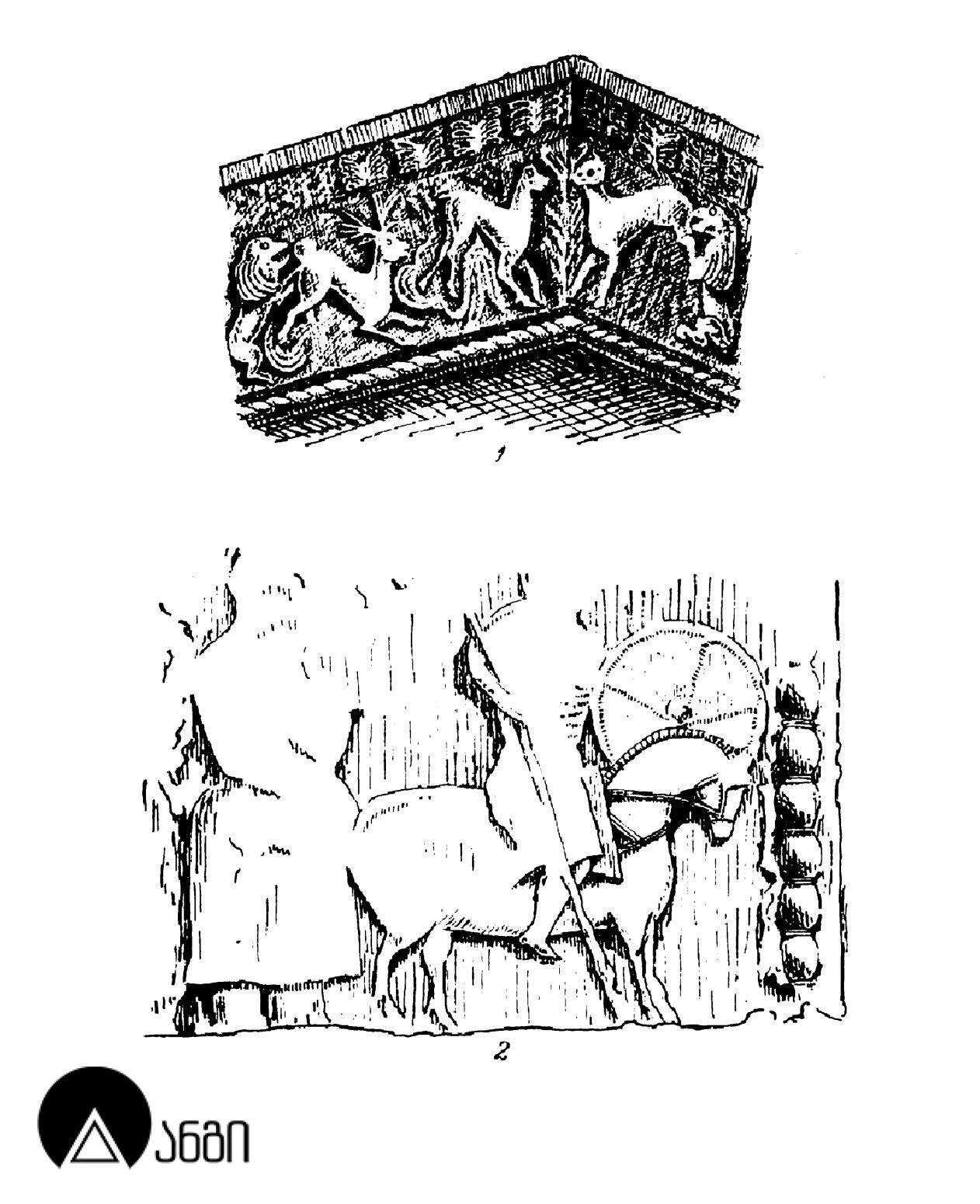 წოფის მთავარი ეკლესია