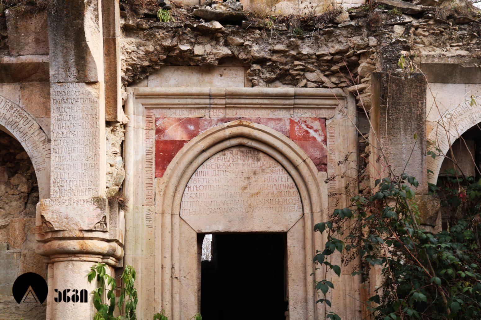 ხორაკერტის კომპლექსი