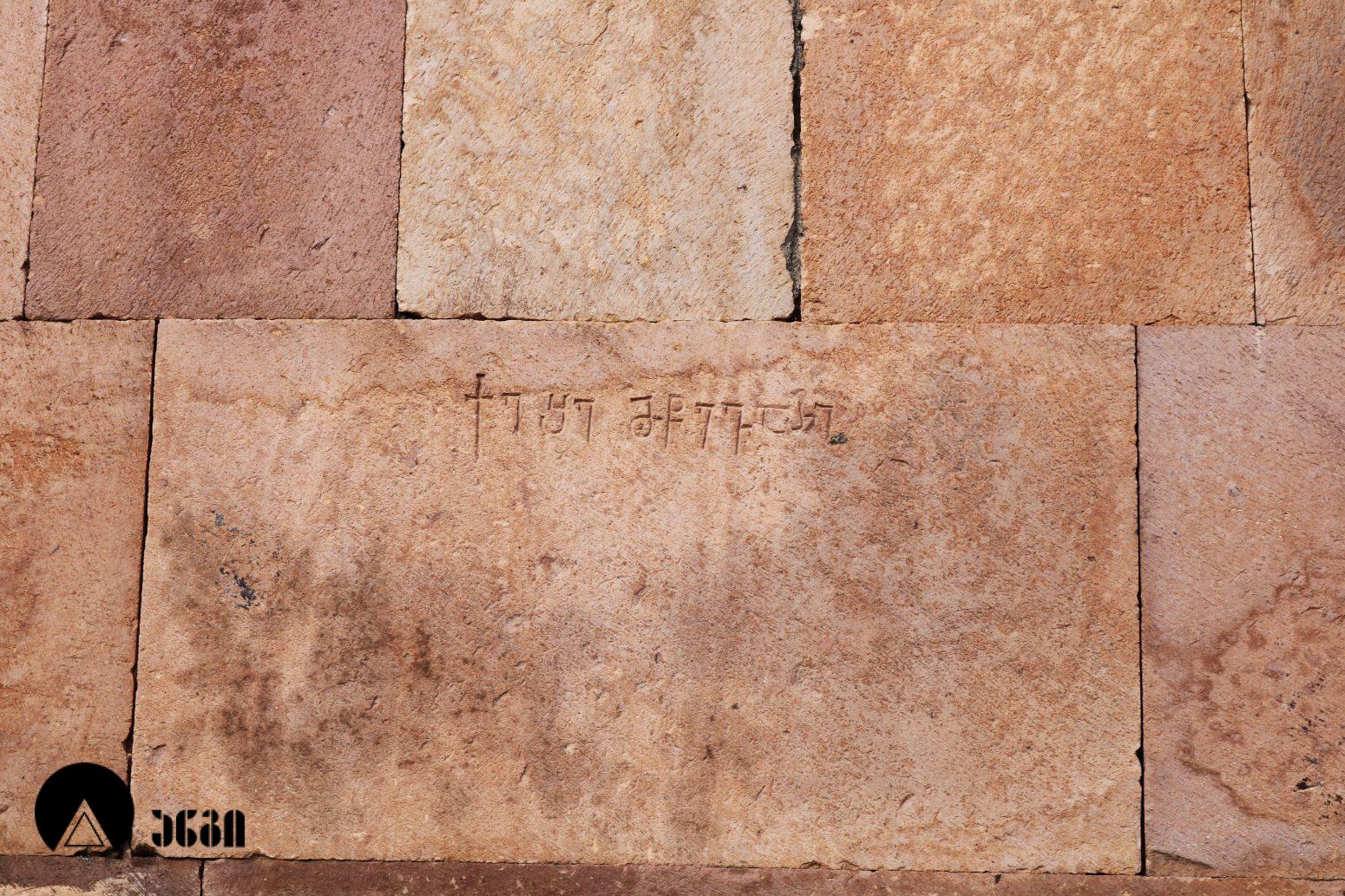 ფოკის წმინდა ნინოს სახელობის ეკლესია