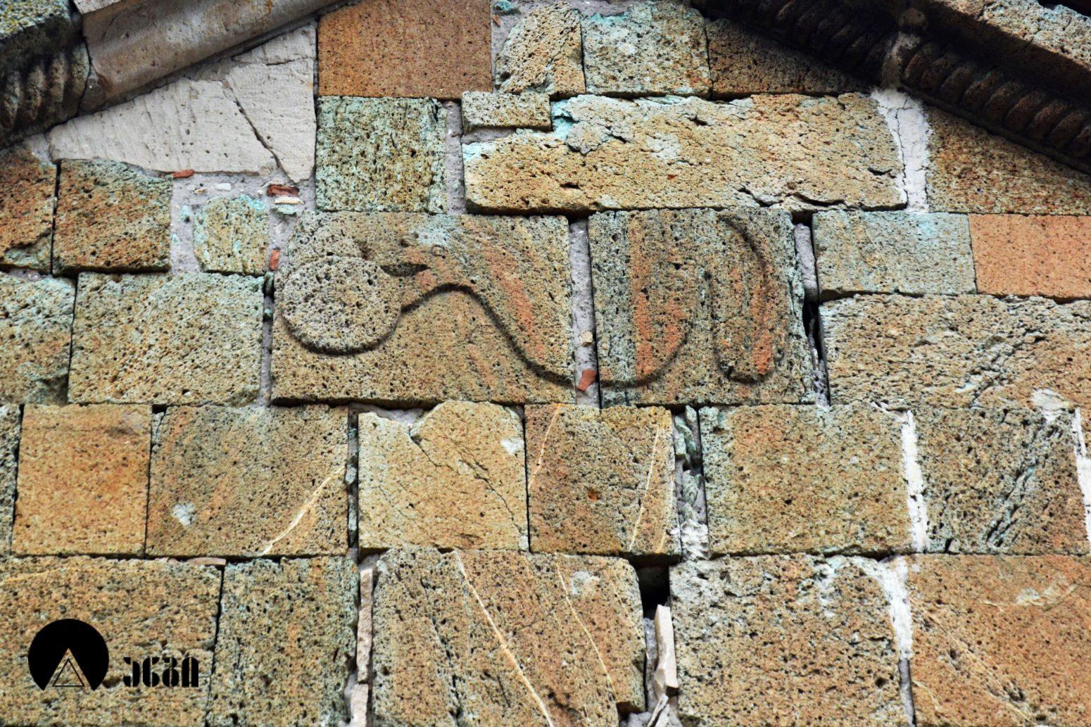 ფავნისის წმინდა გიორგის ეკლესია