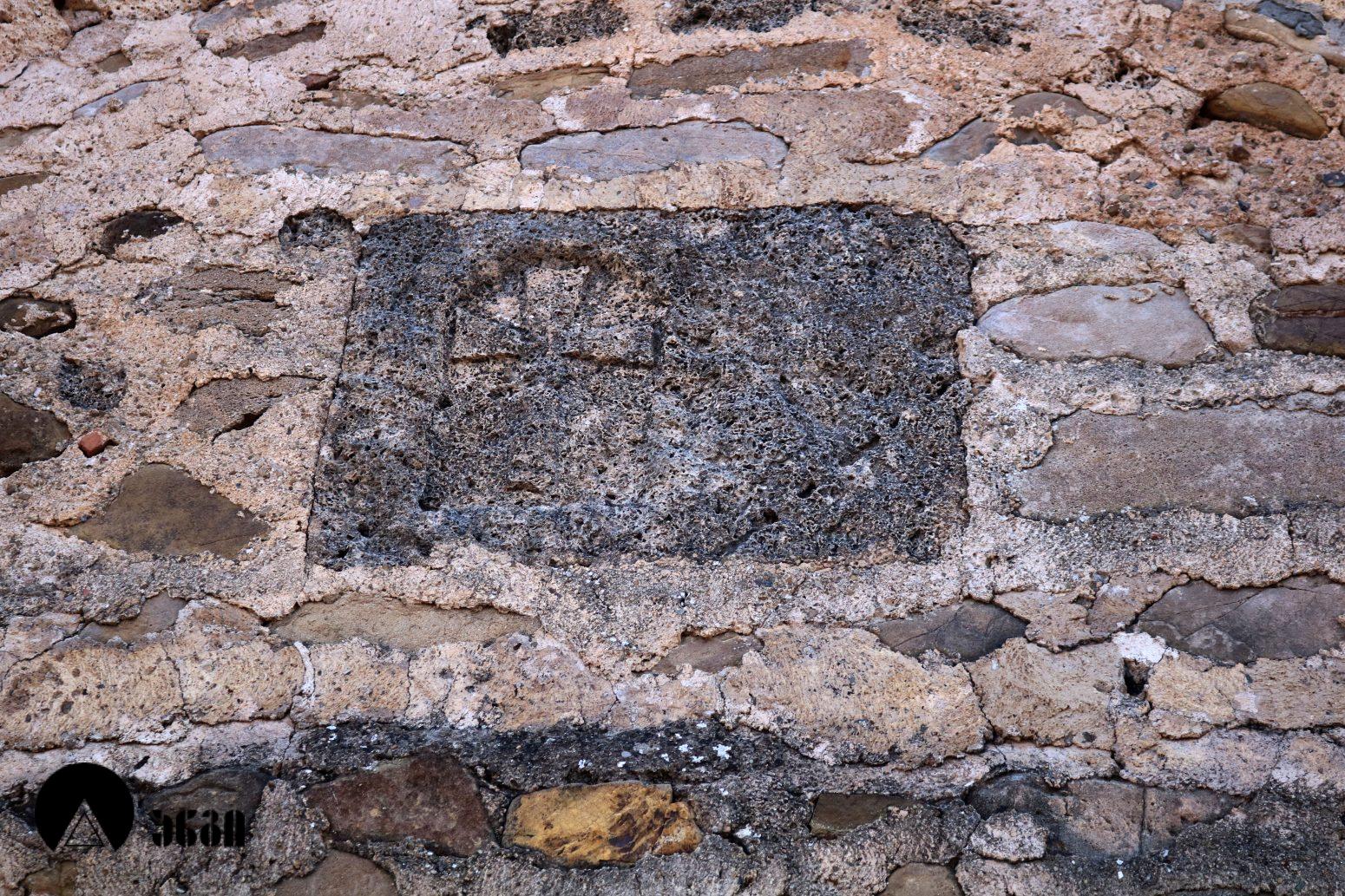 ვაჩნაძიანის სამება