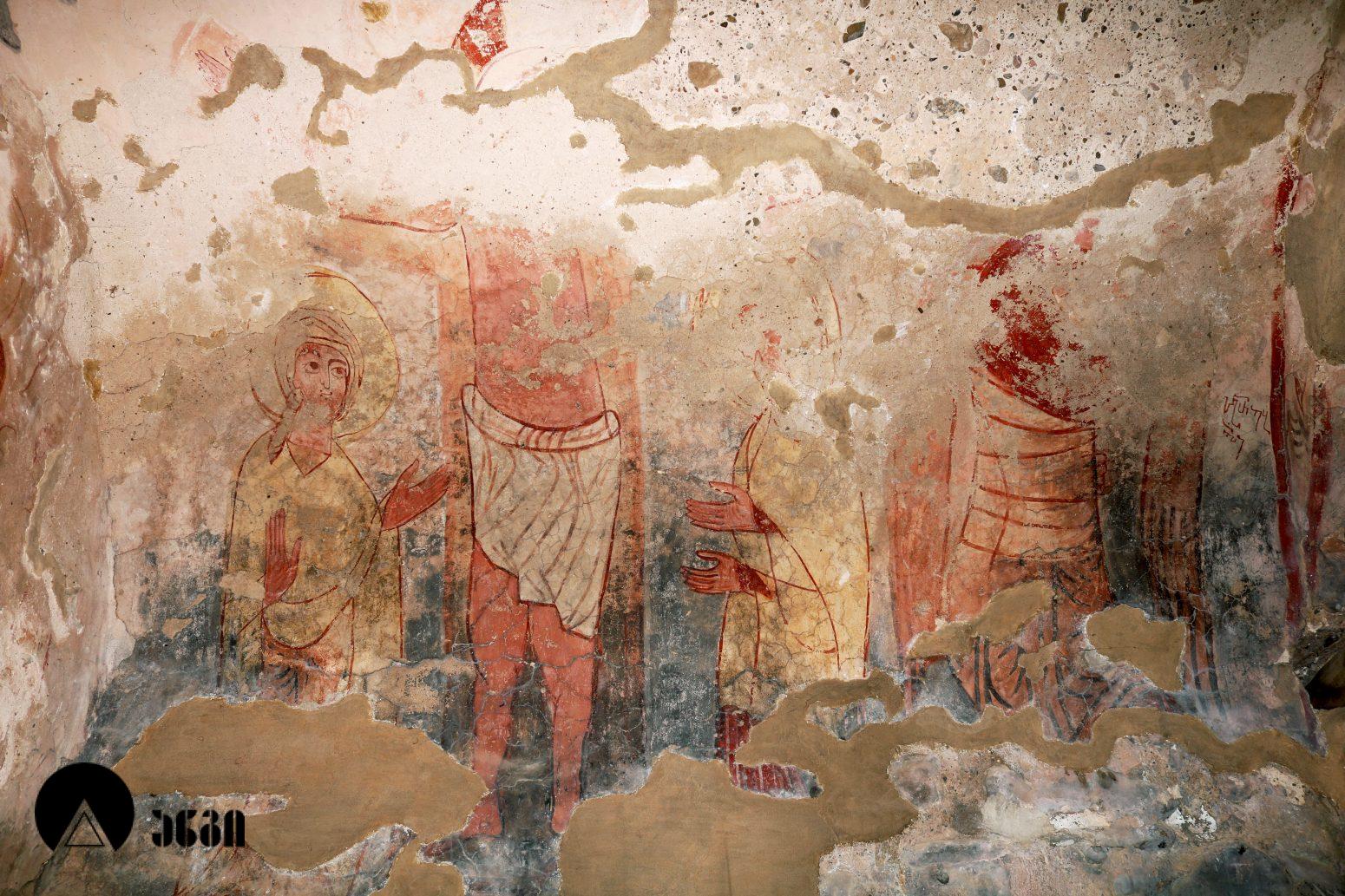 ვაჩნაძიანის სამება