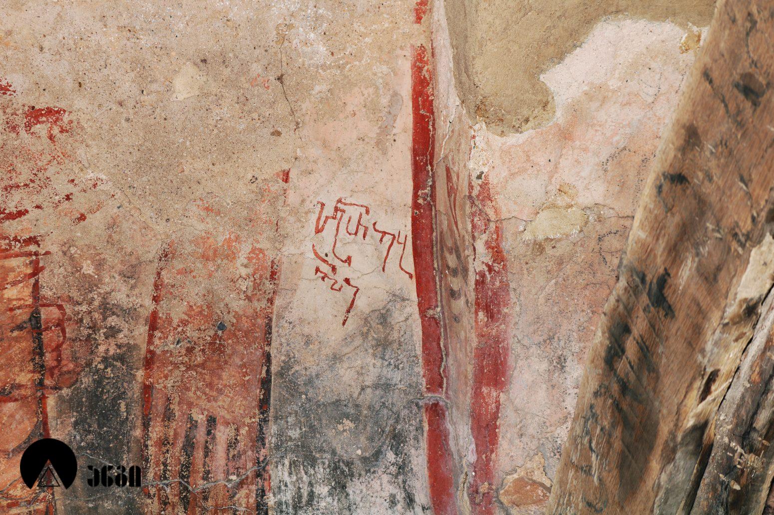 ვაჩნაძიანის სამება