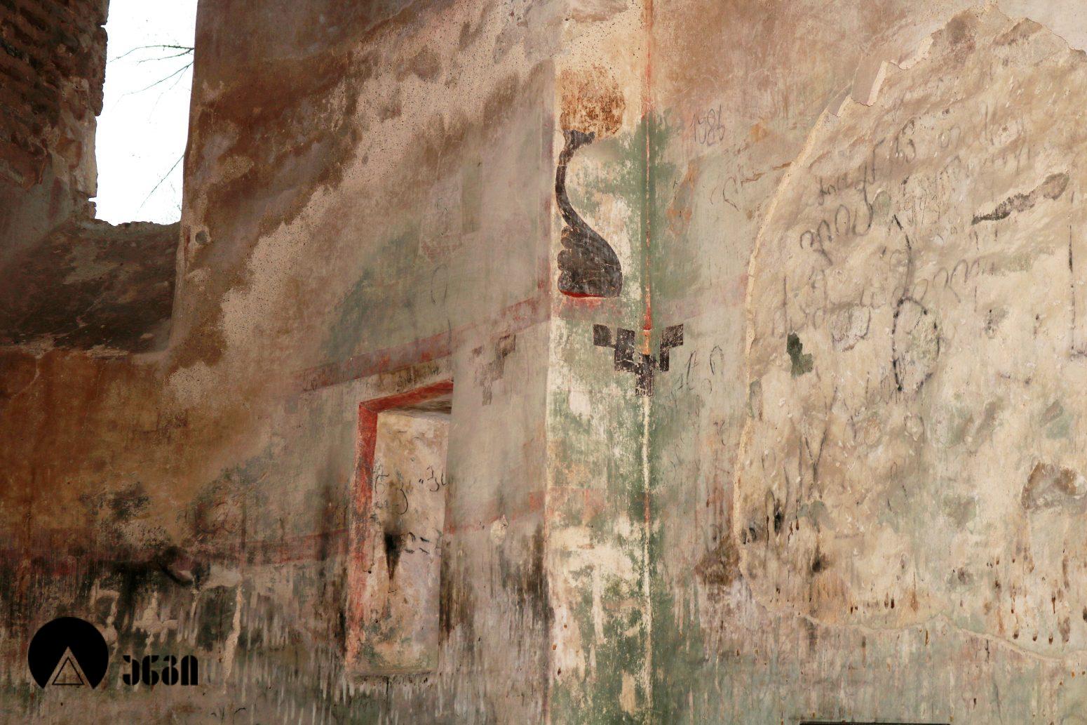 სანაგირე