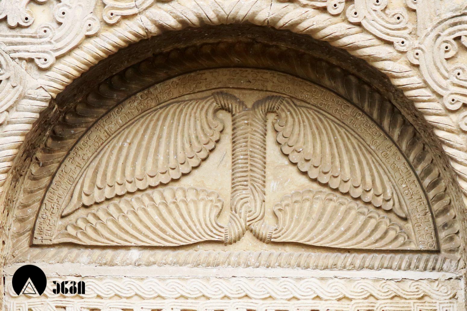 სავანის წმინდა გიორგის სახელობის ეკლესია